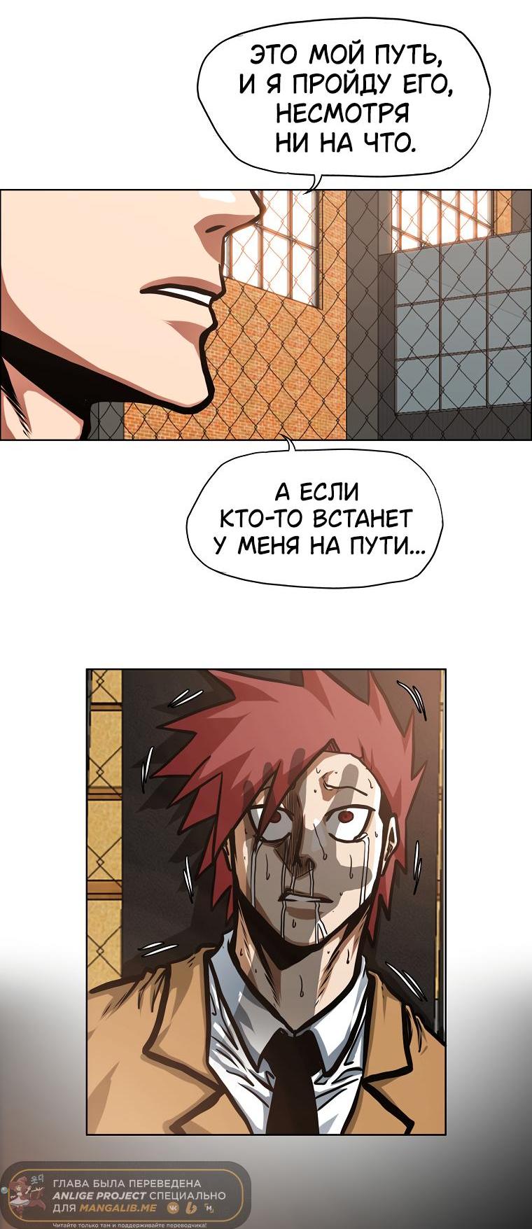 Read Тайная семья RU Manga Online