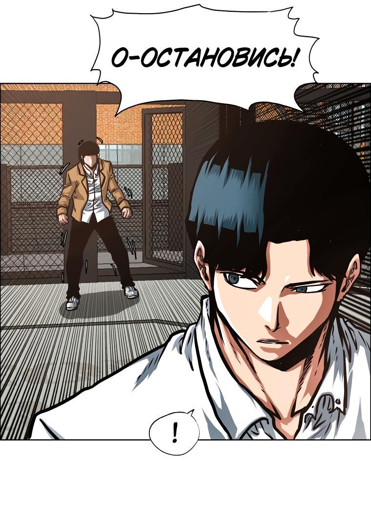 Read Тайная семья RU Manga Online