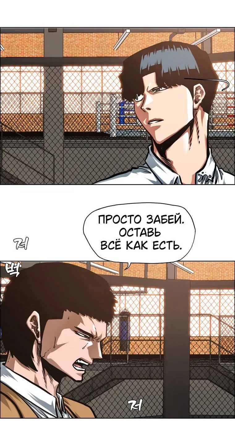 Read Тайная семья RU Manga Online