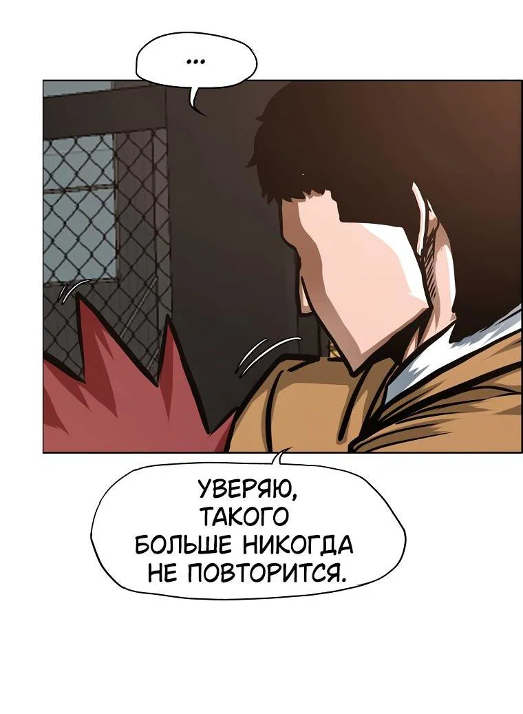 Read Тайная семья RU Manga Online