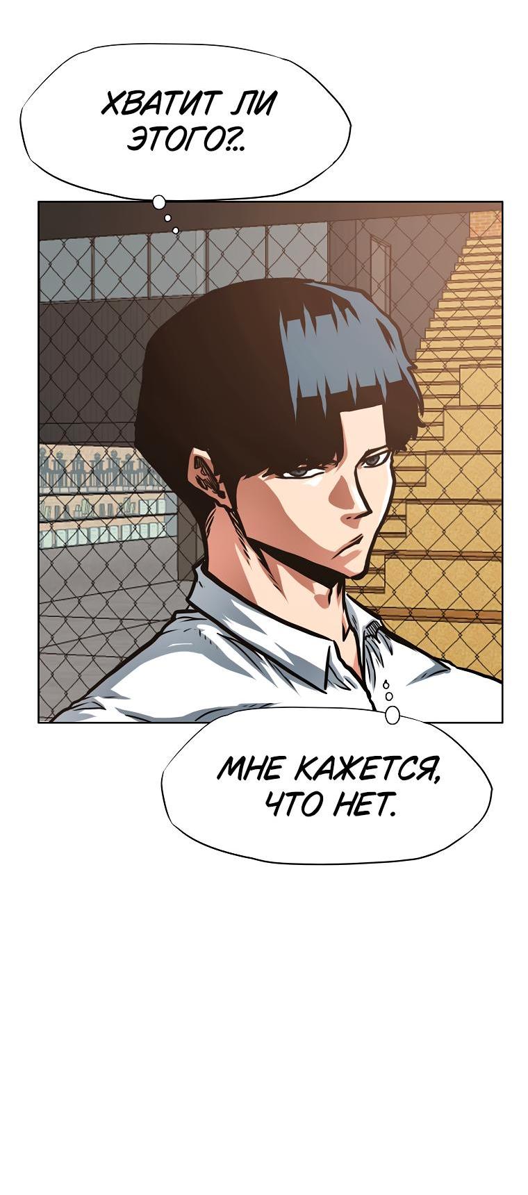 Read Тайная семья RU Manga Online