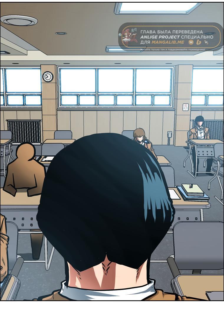 Read Тайная семья RU Manga Online