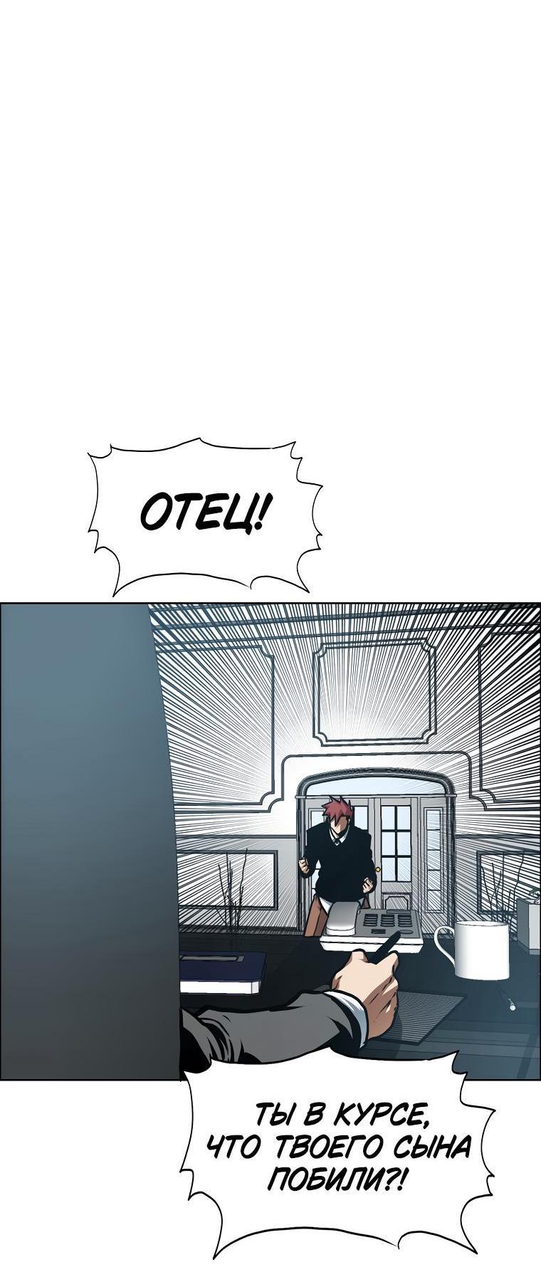 Read Тайная семья RU Manga Online
