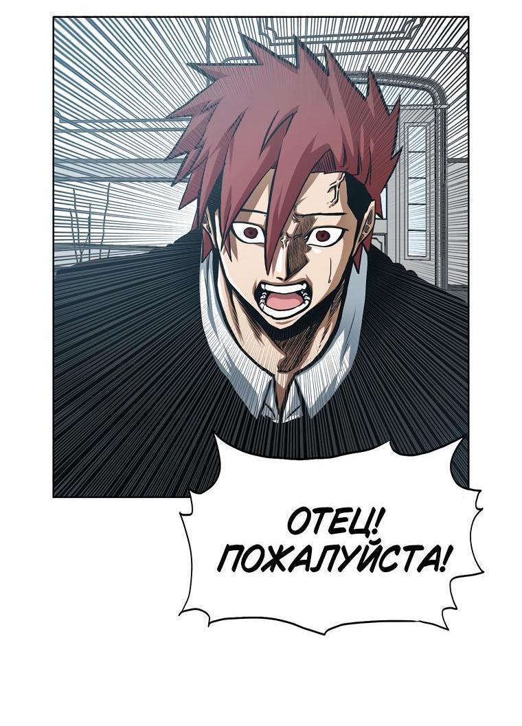 Read Тайная семья RU Manga Online