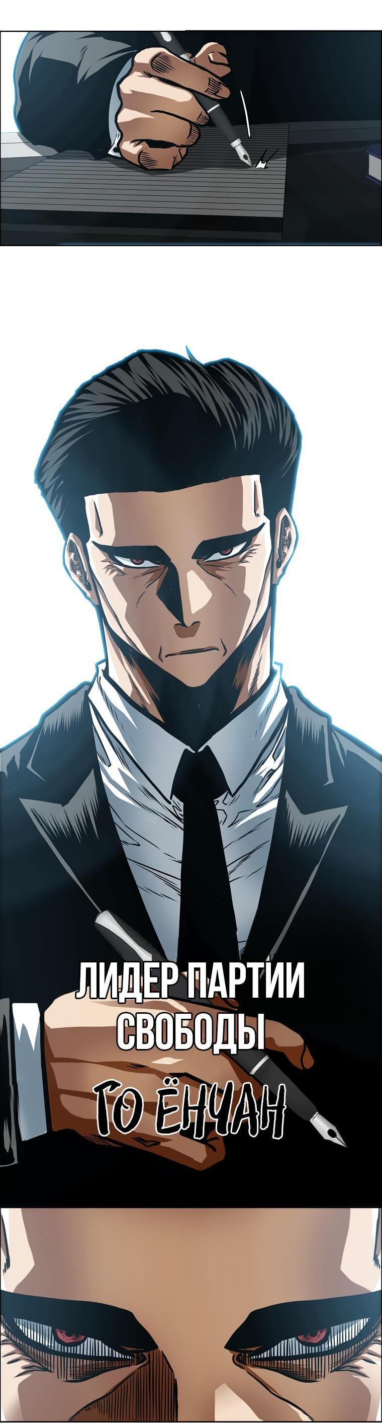 Read Тайная семья RU Manga Online
