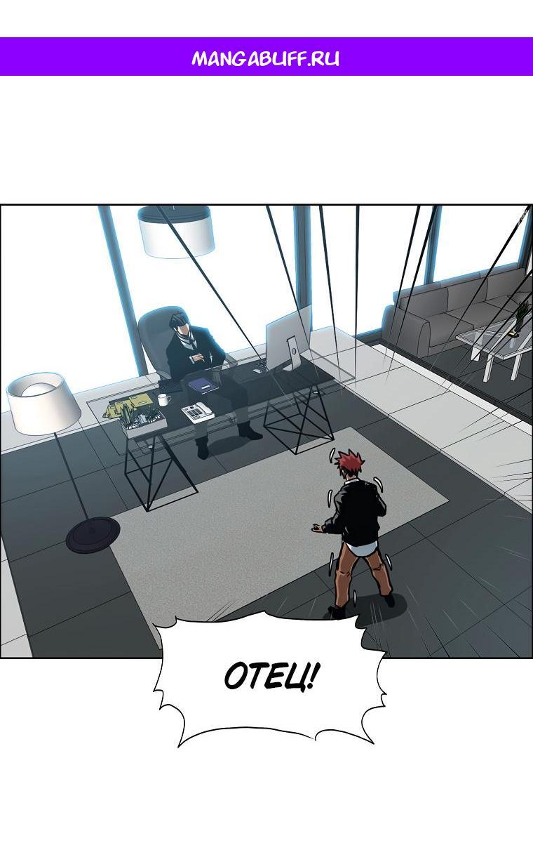 Read Тайная семья RU Manga Online