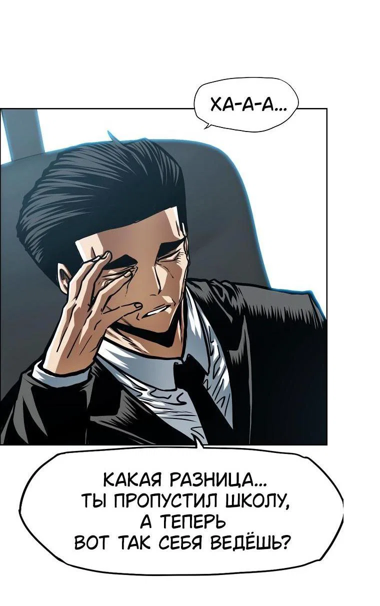 Read Тайная семья RU Manga Online
