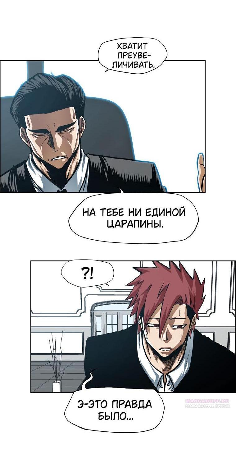 Read Тайная семья RU Manga Online