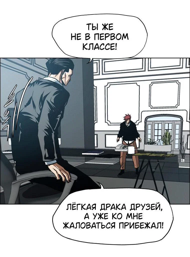 Read Тайная семья RU Manga Online