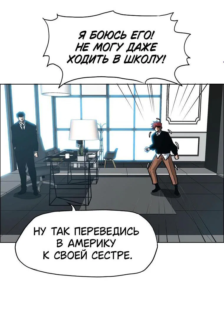 Read Тайная семья RU Manga Online
