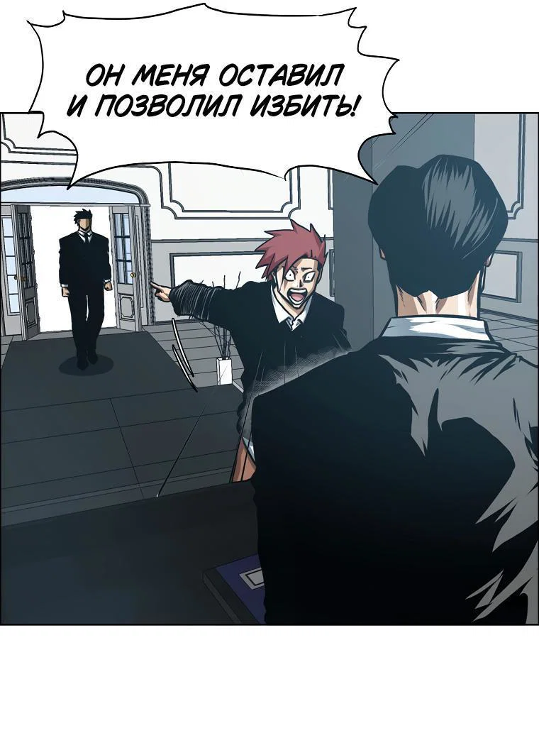 Read Тайная семья RU Manga Online