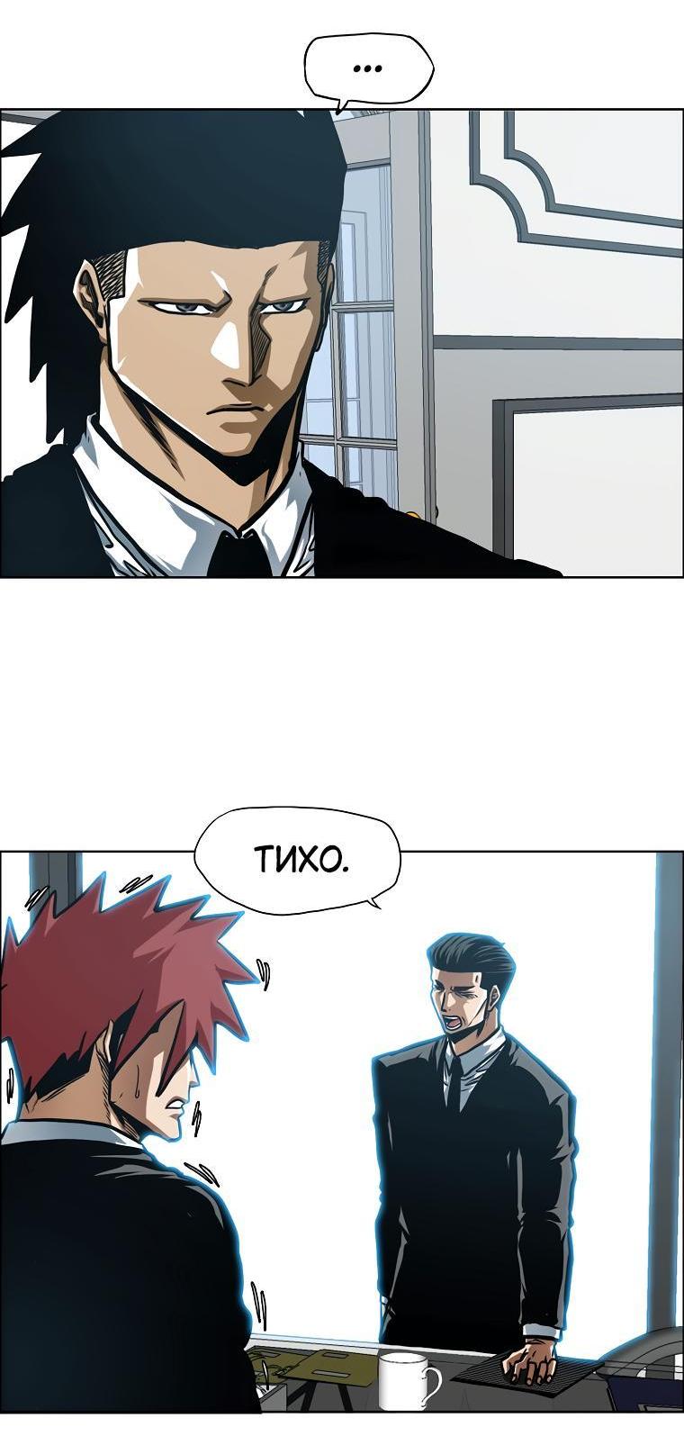 Read Тайная семья RU Manga Online
