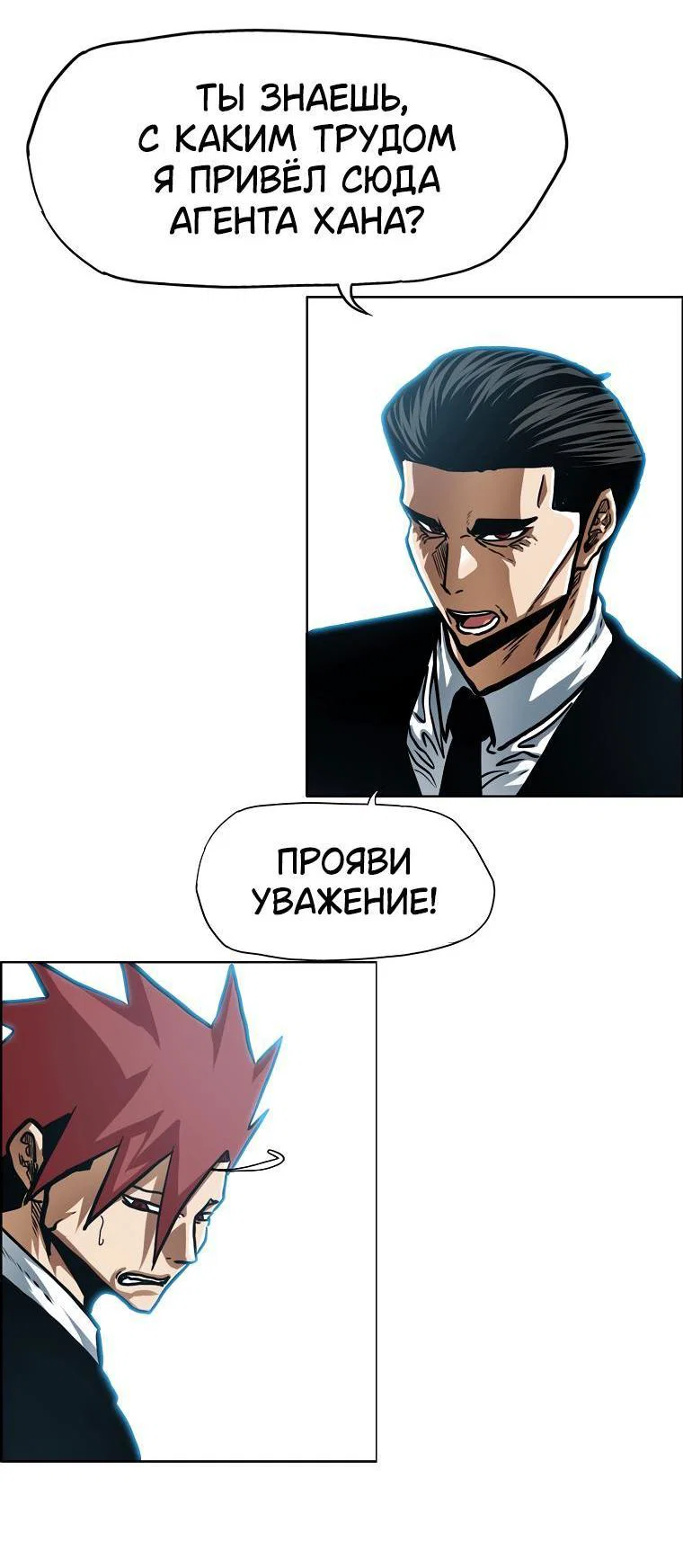 Read Тайная семья RU Manga Online