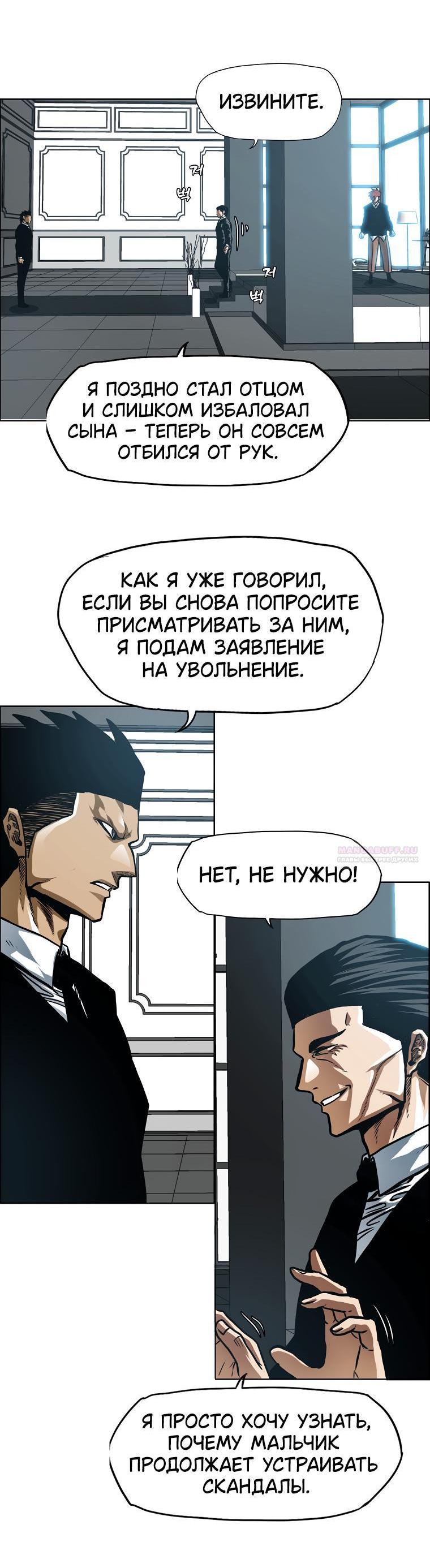 Read Тайная семья RU Manga Online