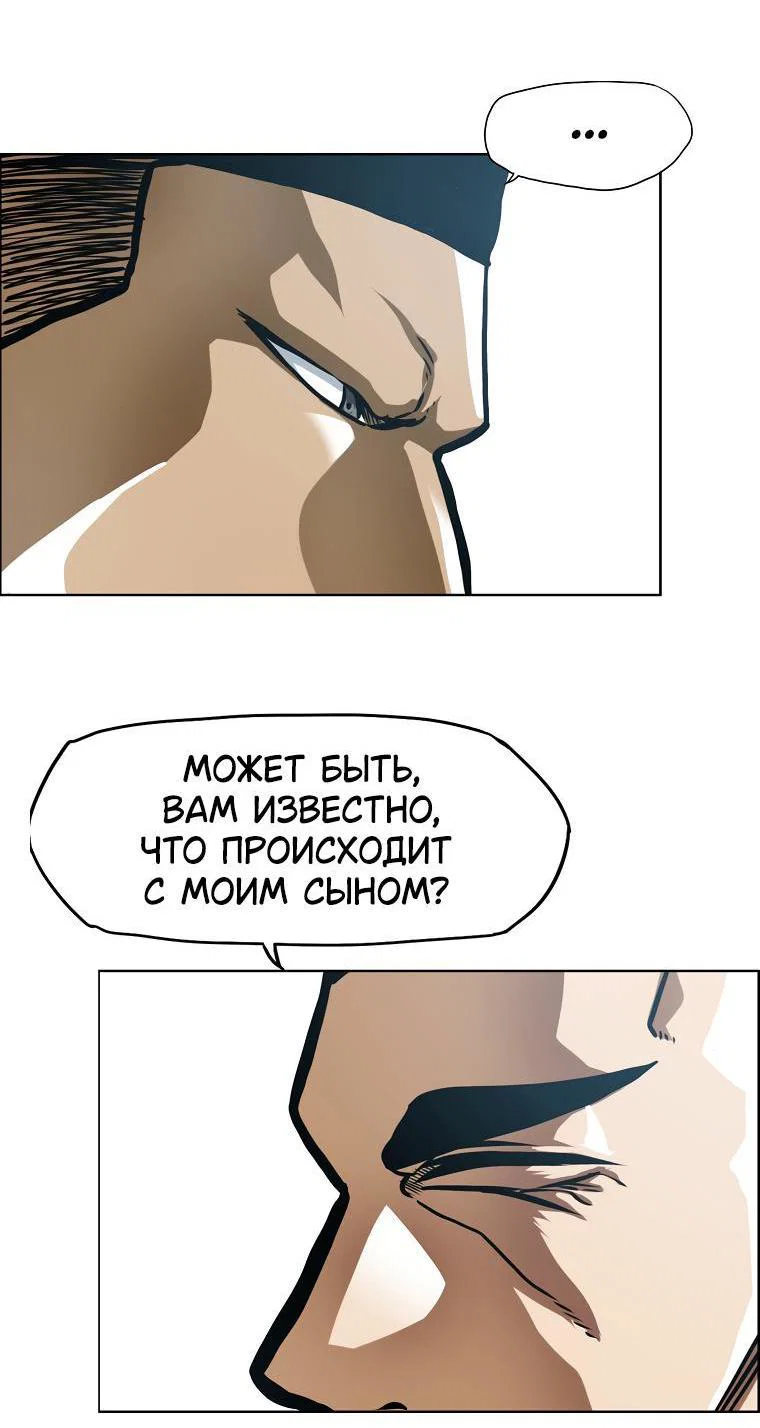 Read Тайная семья RU Manga Online