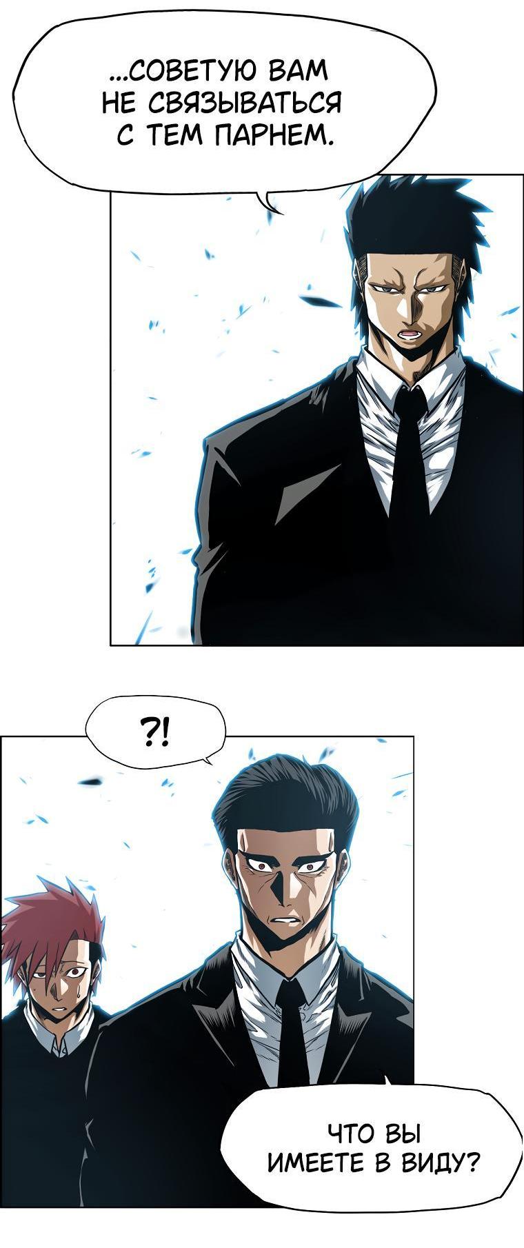 Read Тайная семья RU Manga Online