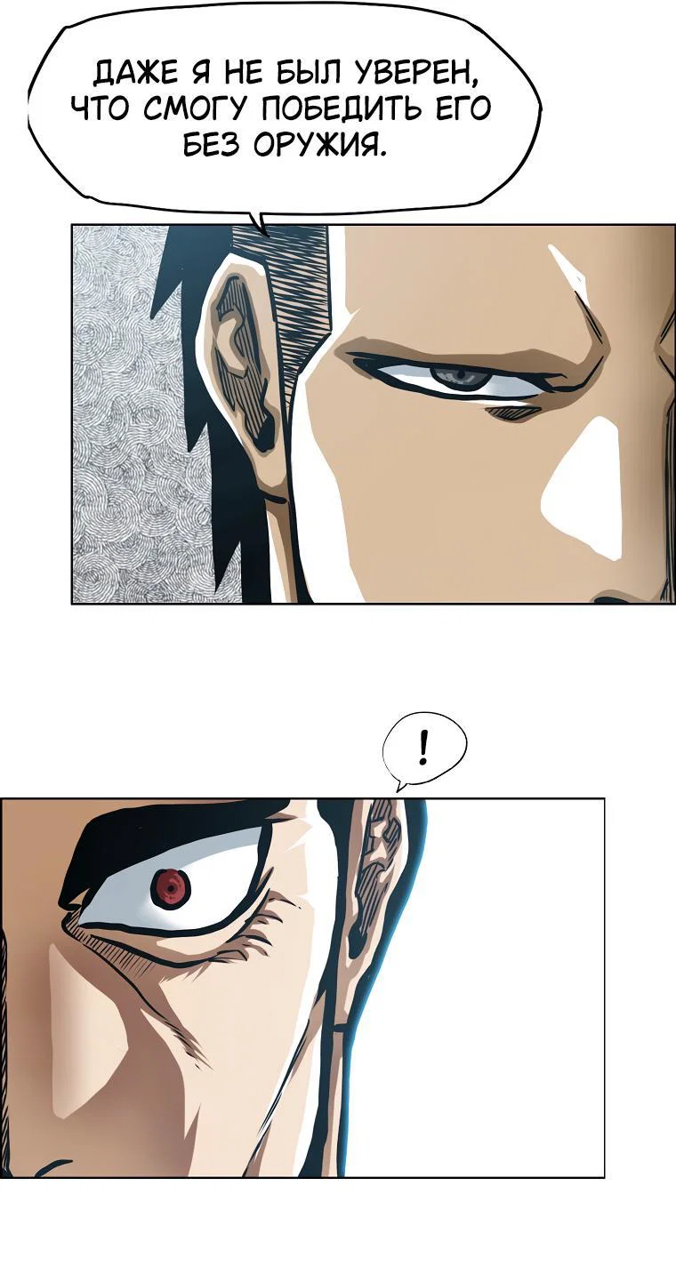 Read Тайная семья RU Manga Online