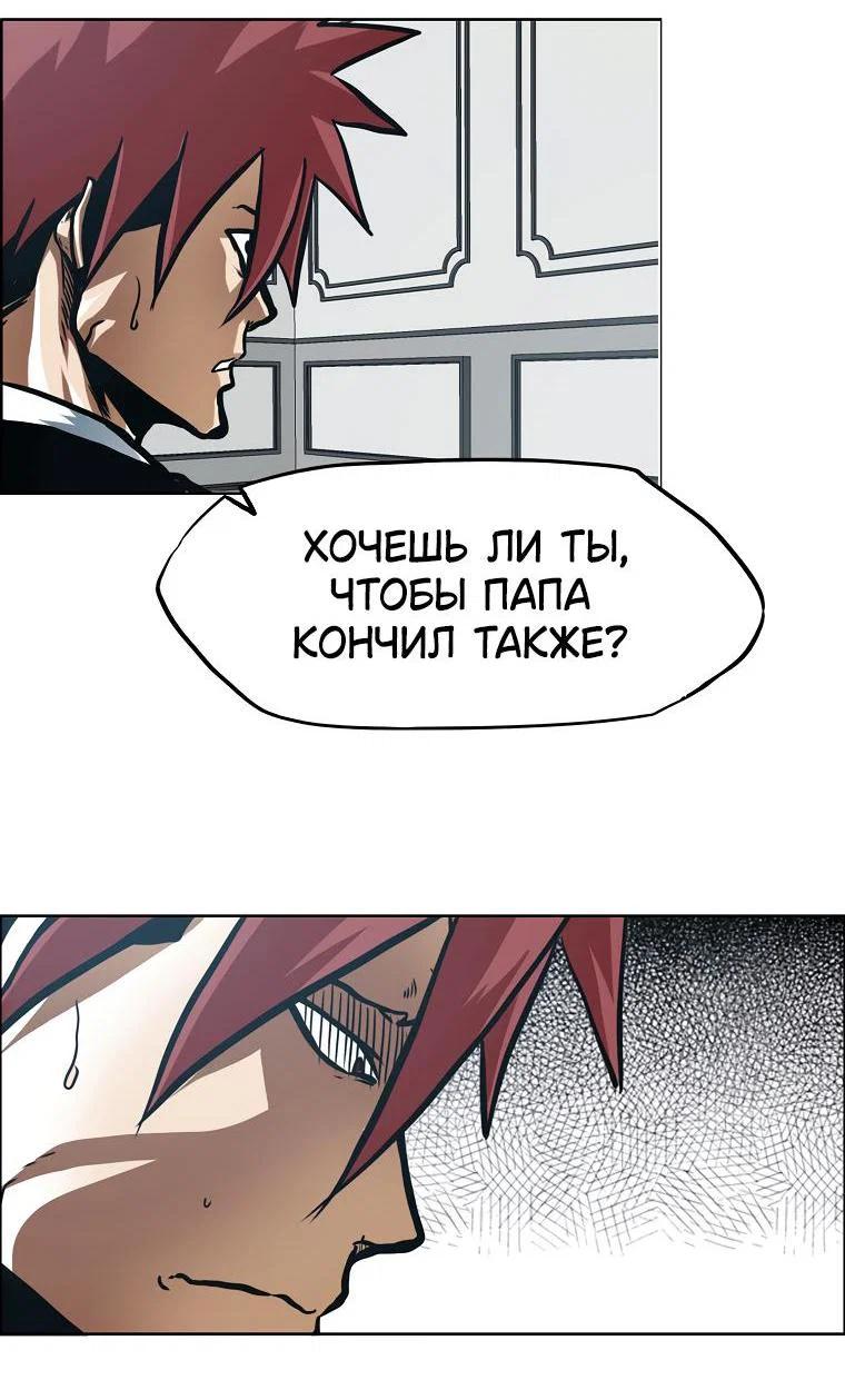 Read Тайная семья RU Manga Online