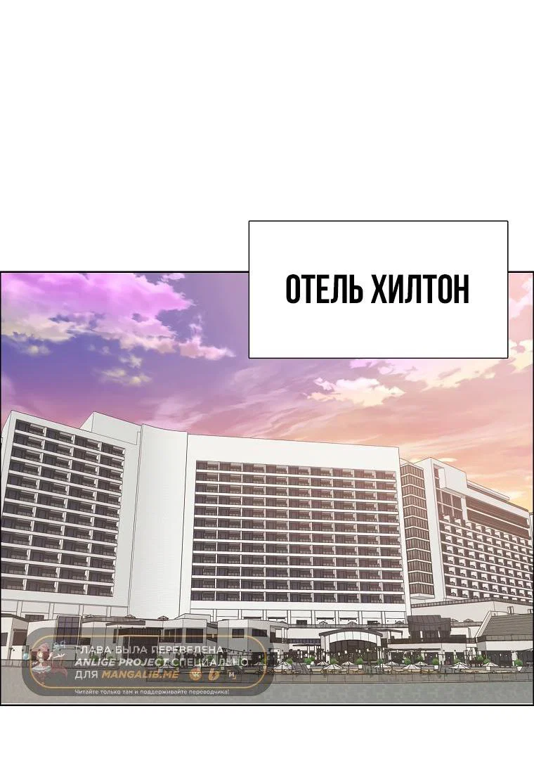 Read Тайная семья RU Manga Online