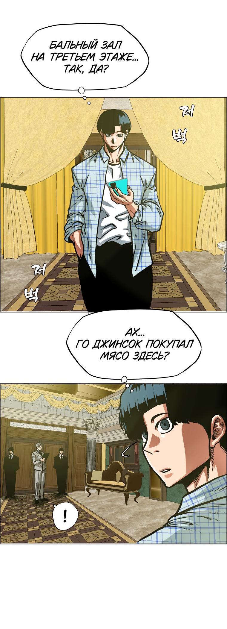 Read Тайная семья RU Manga Online