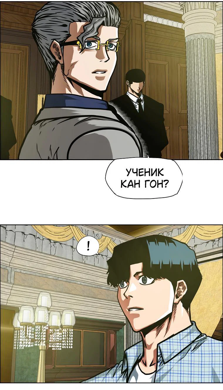 Read Тайная семья RU Manga Online