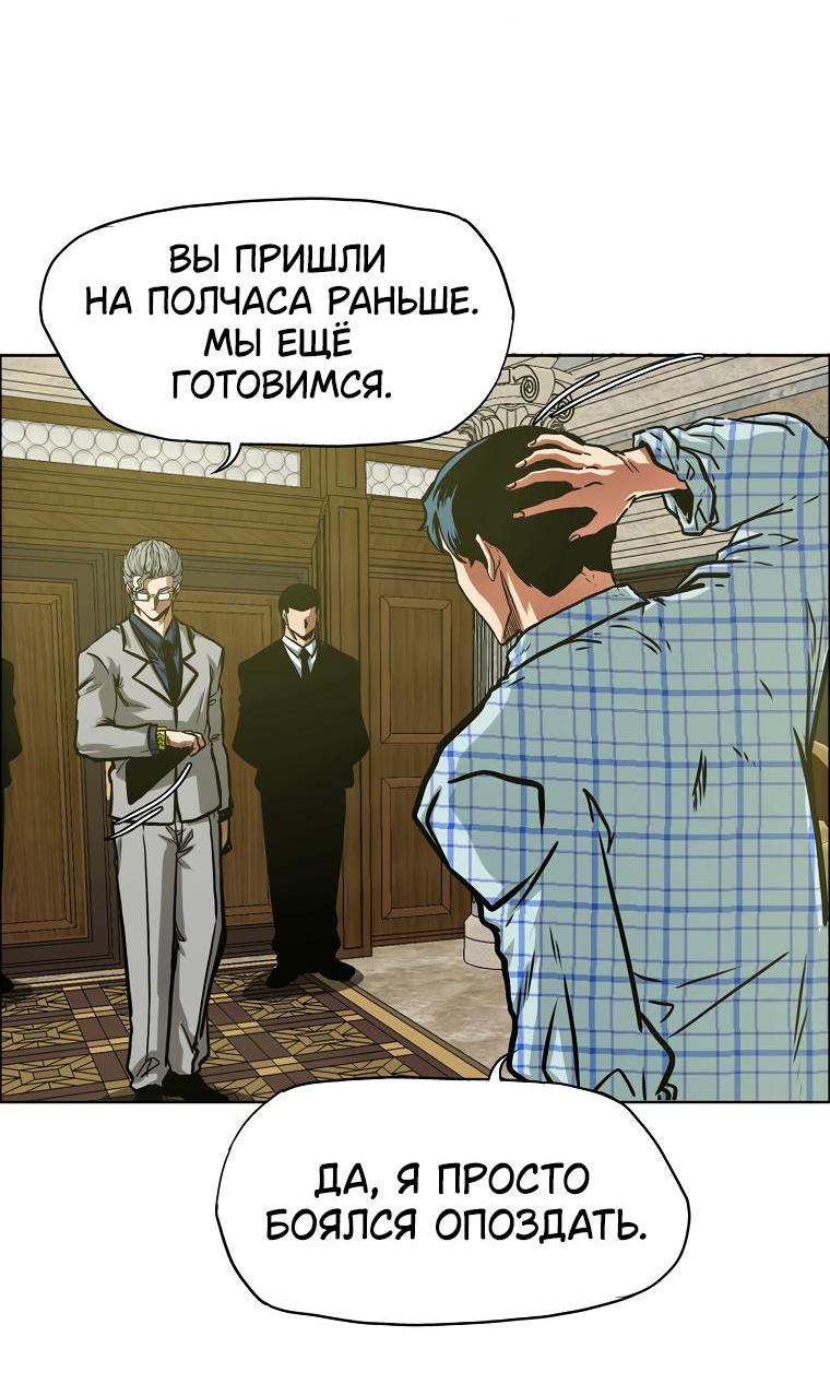 Read Тайная семья RU Manga Online
