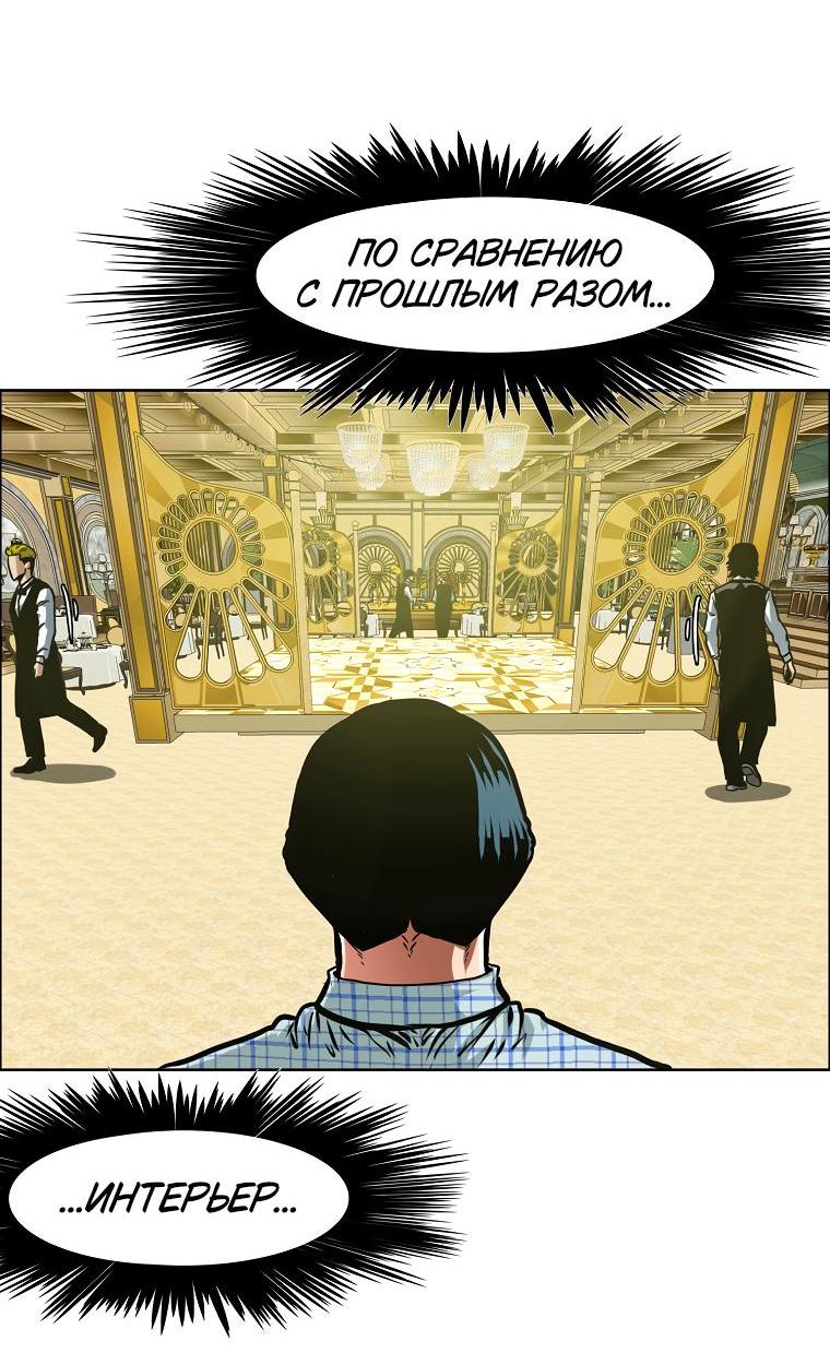 Read Тайная семья RU Manga Online