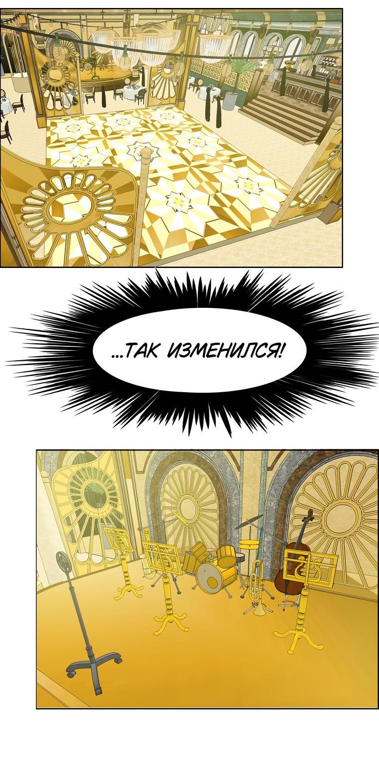Read Тайная семья RU Manga Online
