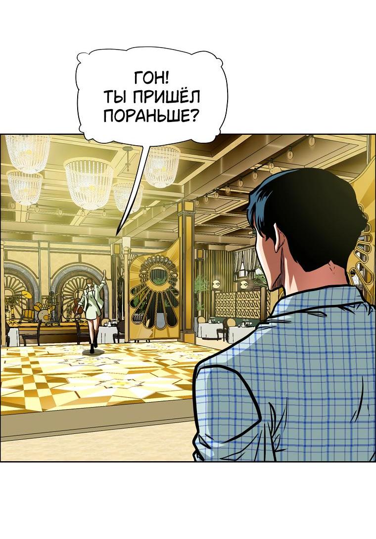 Read Тайная семья RU Manga Online