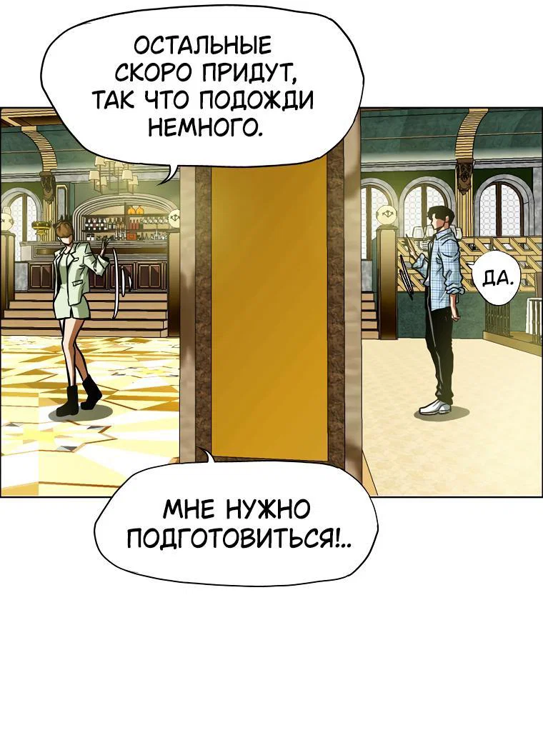Read Тайная семья RU Manga Online