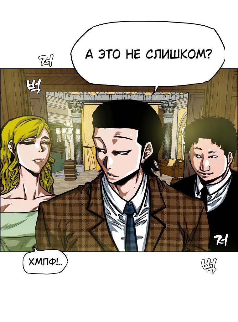 Read Тайная семья RU Manga Online