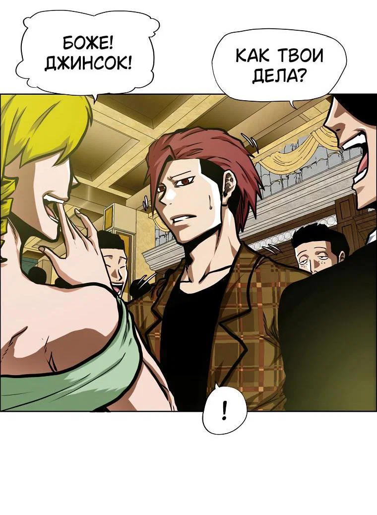 Read Тайная семья RU Manga Online