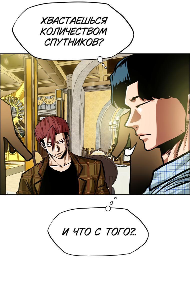 Read Тайная семья RU Manga Online