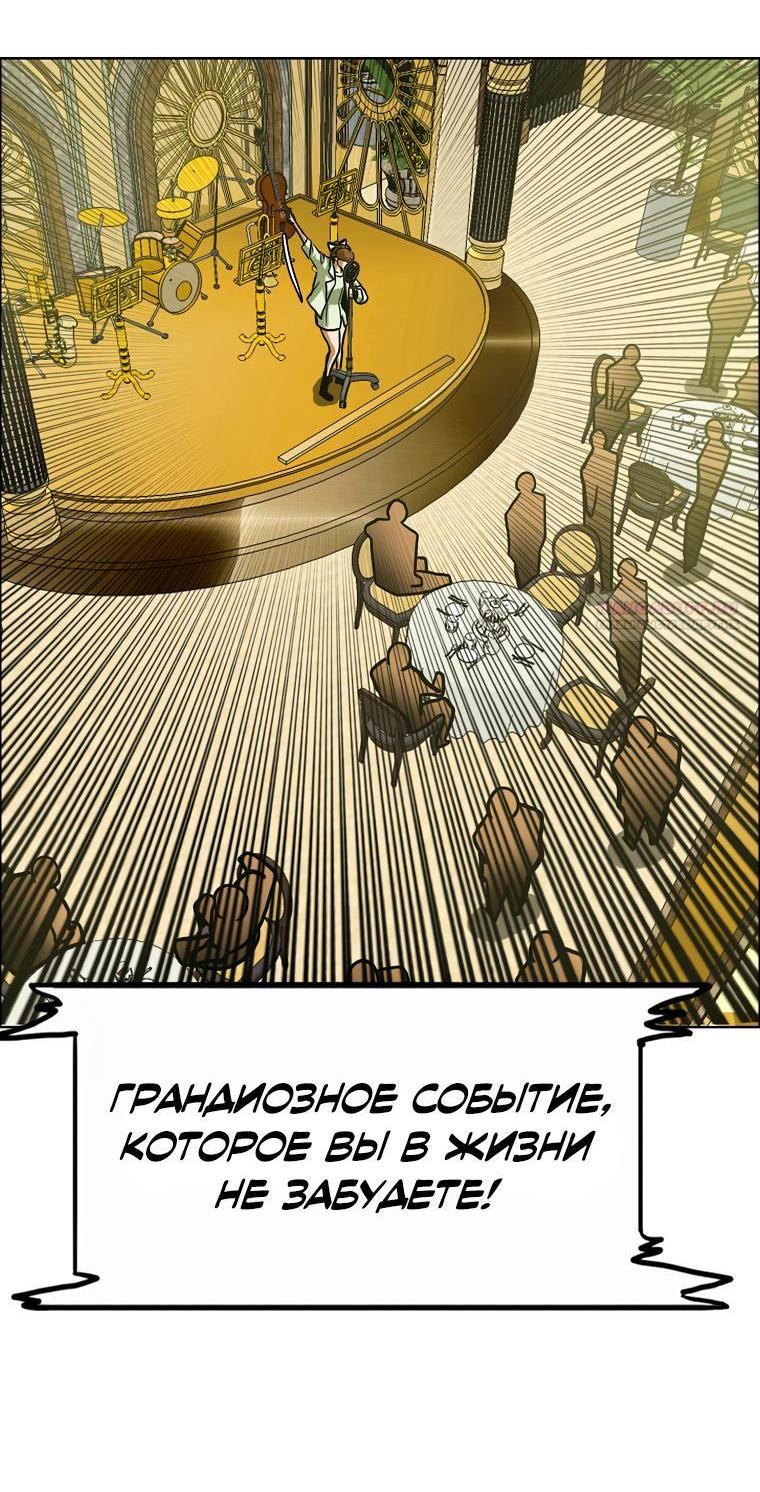 Read Тайная семья RU Manga Online