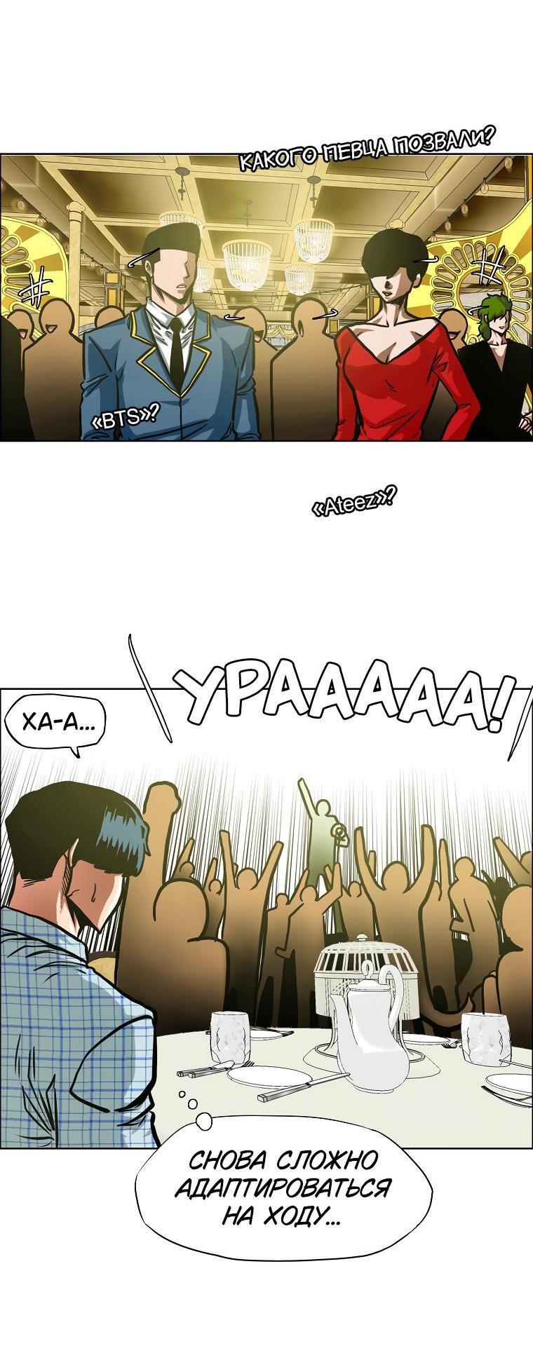 Read Тайная семья RU Manga Online