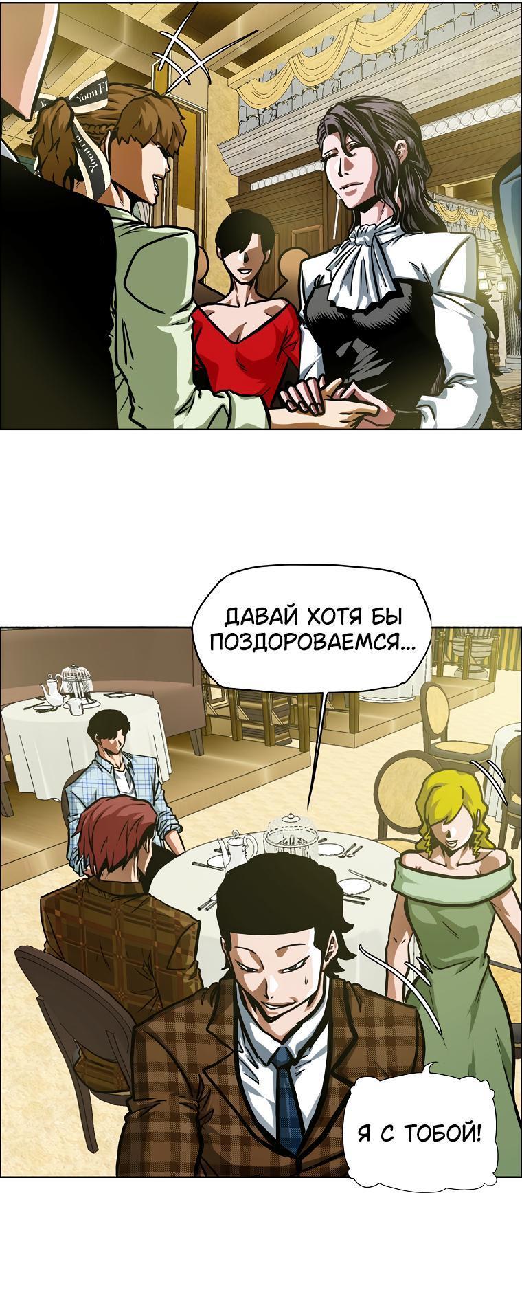Read Тайная семья RU Manga Online