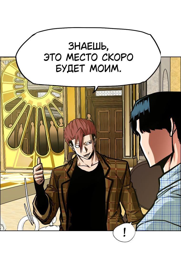Read Тайная семья RU Manga Online