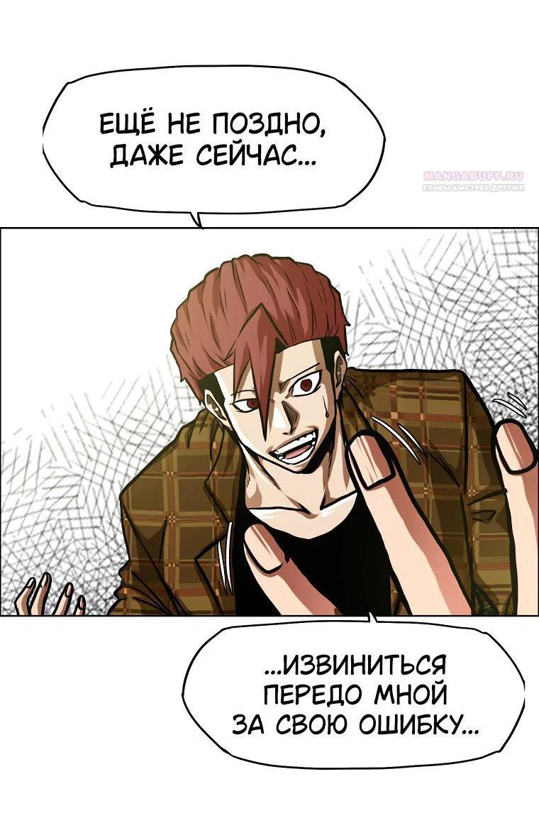 Read Тайная семья RU Manga Online