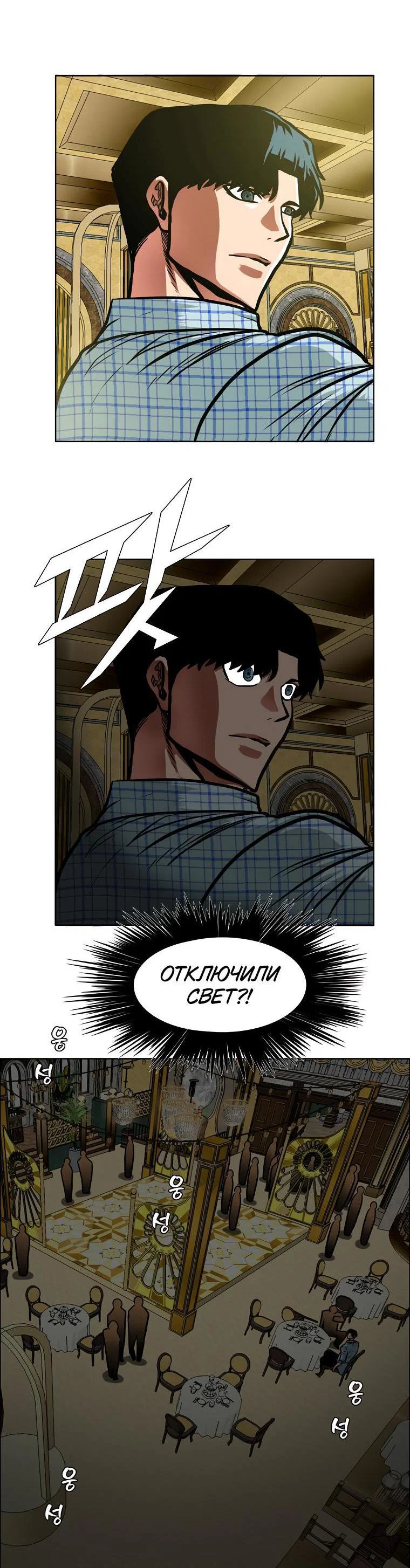 Read Тайная семья RU Manga Online