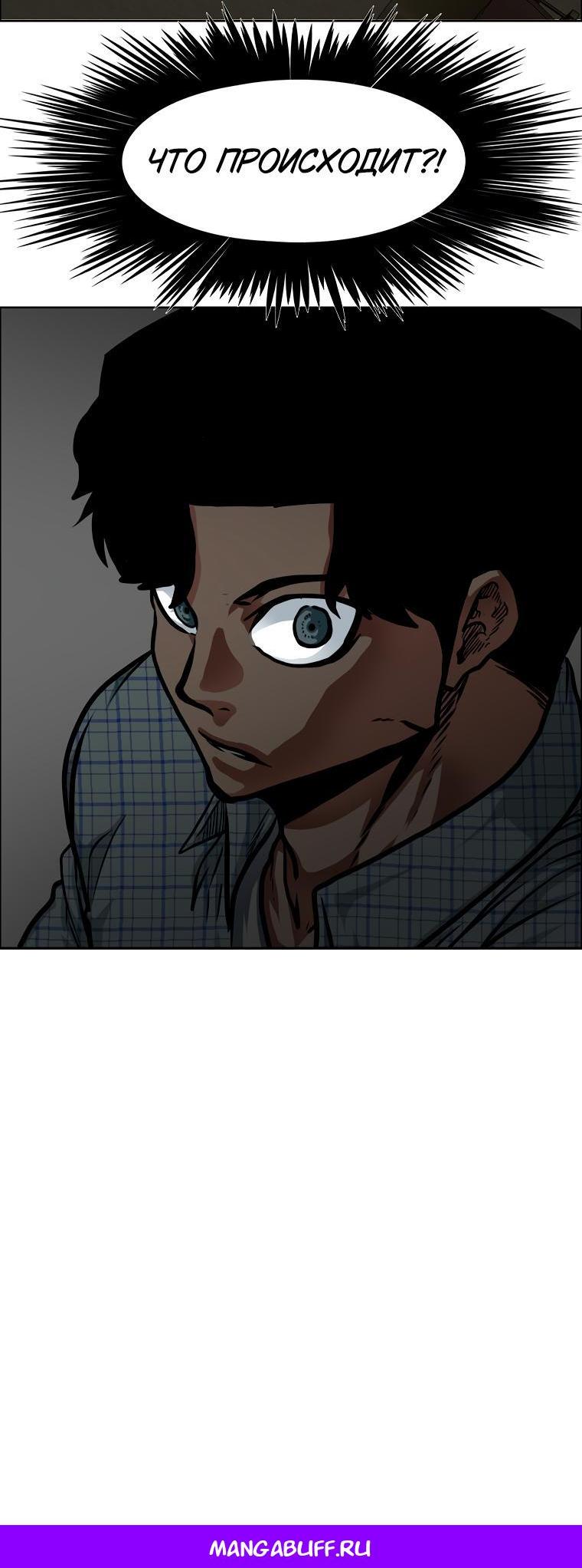 Read Тайная семья RU Manga Online