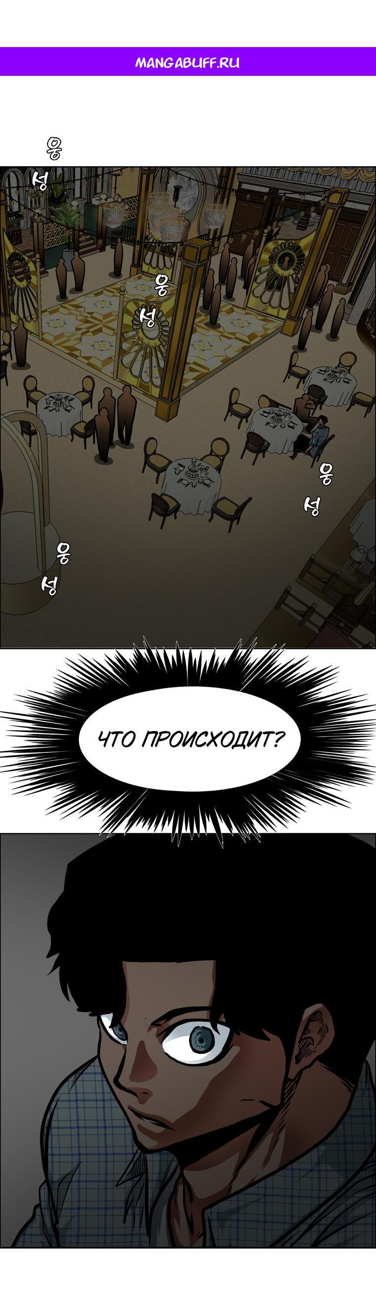 Read Тайная семья RU Manga Online