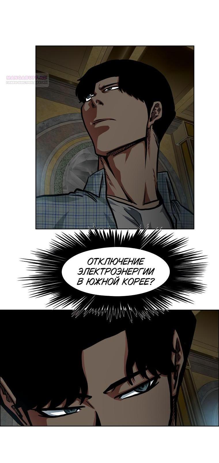 Read Тайная семья RU Manga Online
