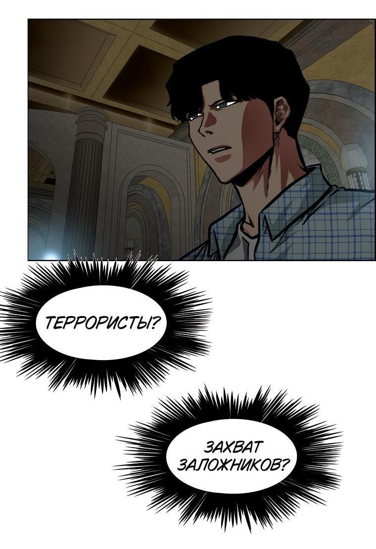Read Тайная семья RU Manga Online