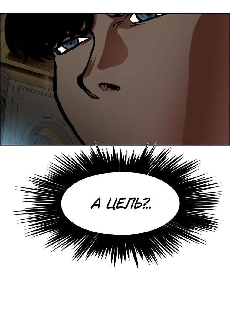 Read Тайная семья RU Manga Online