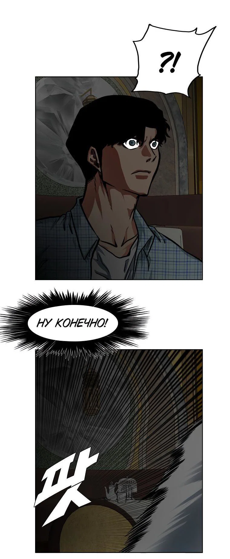Read Тайная семья RU Manga Online