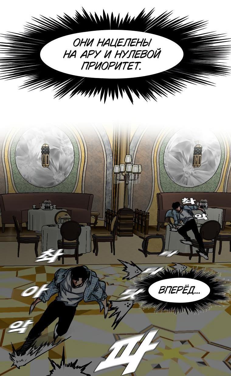 Read Тайная семья RU Manga Online