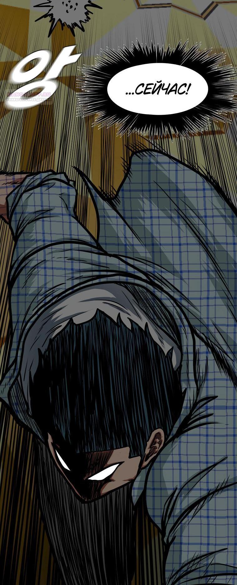 Read Тайная семья RU Manga Online