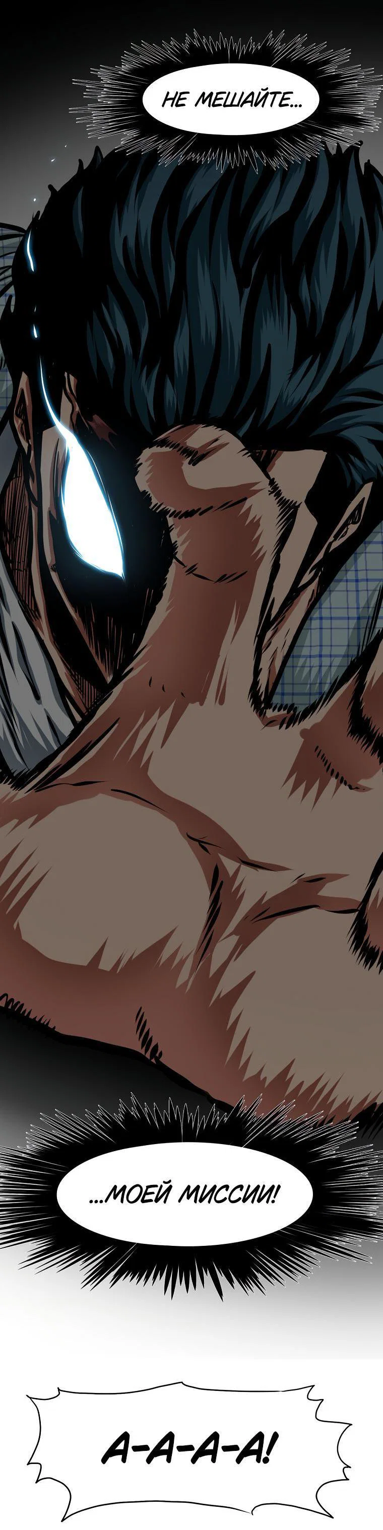 Read Тайная семья RU Manga Online