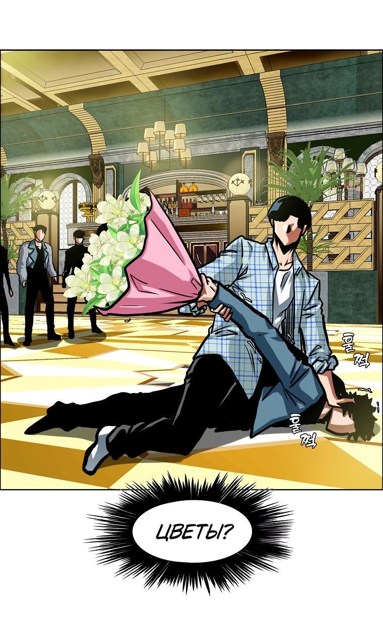 Read Тайная семья RU Manga Online