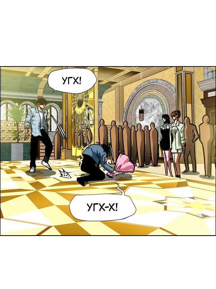 Read Тайная семья RU Manga Online